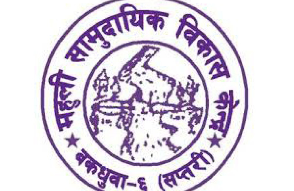 Mahuli Community Development Center (MCDC) Logo