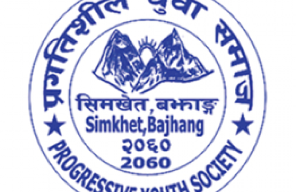 Progressive Youth Society, Chainpur Bajhang Logo