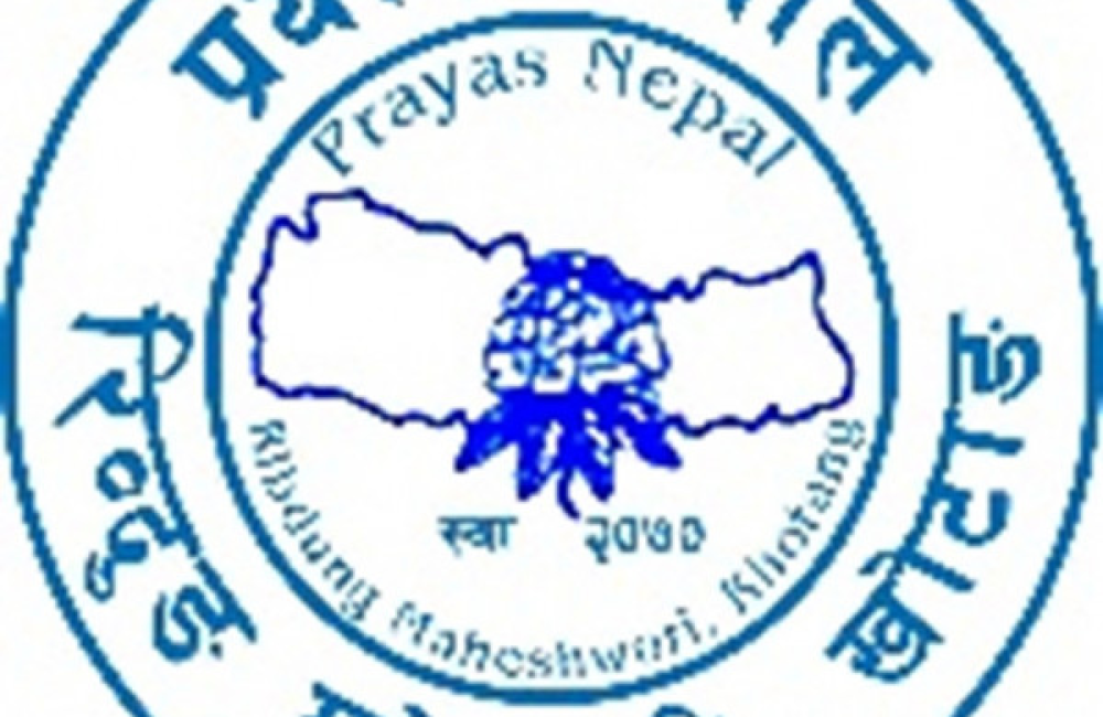 Prayas Nepal Logo