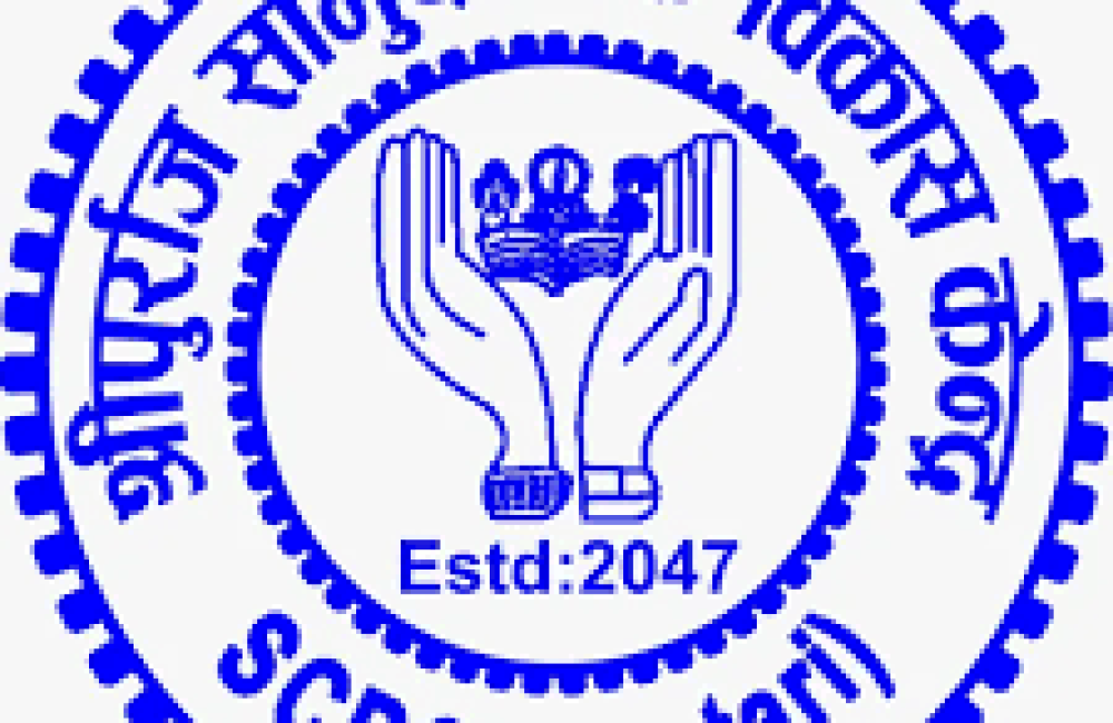 Shripurraj Community Development Center Logo