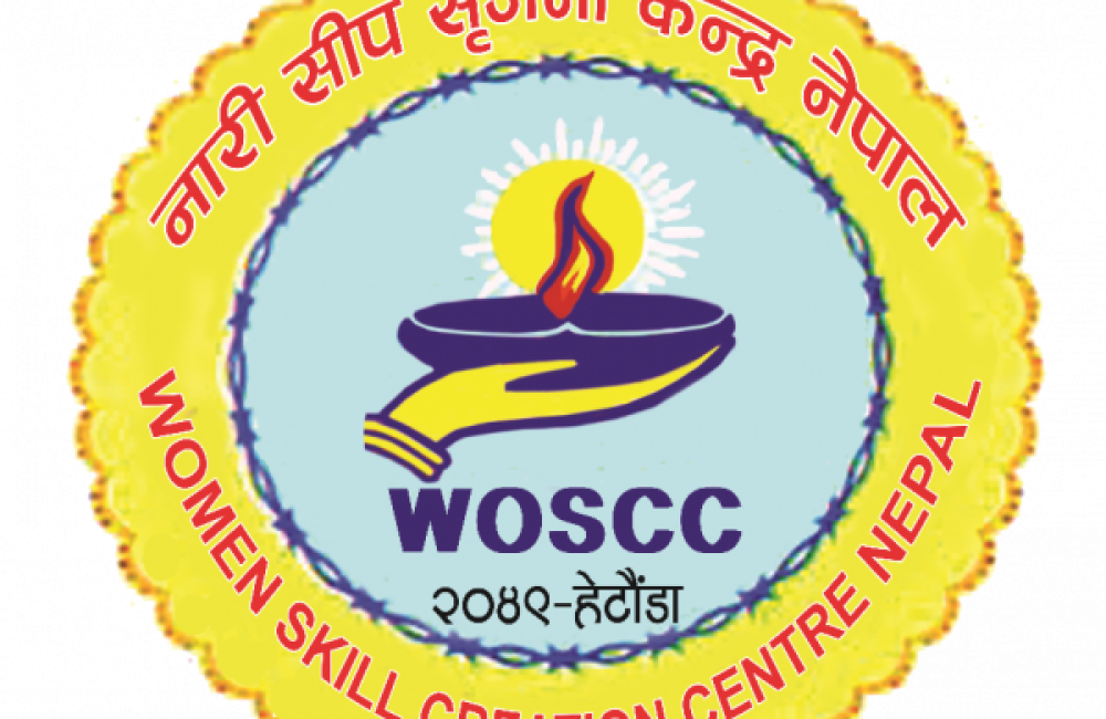 Women Skill creation Centre Logo