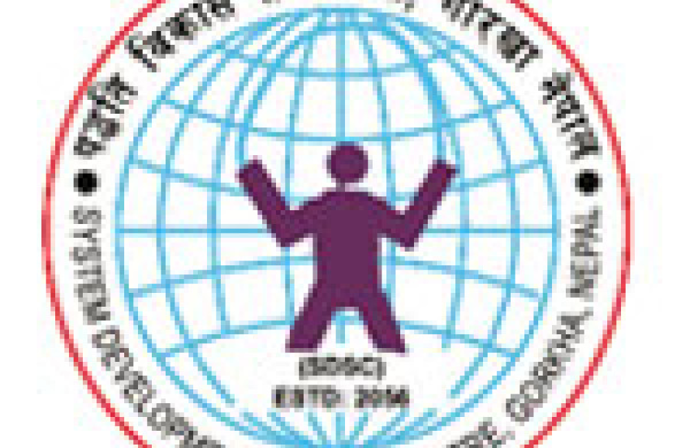 System Development Service Centre (SDSC), Gorkha, Nepal Name