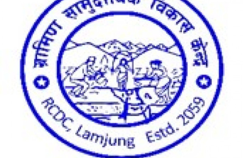 Rural Community Development Center (RCDC) Besishahar Logo
