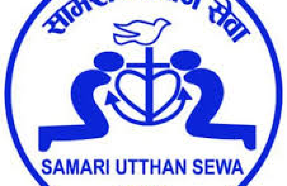 Samari Utthan Sewa (SUS) Logo