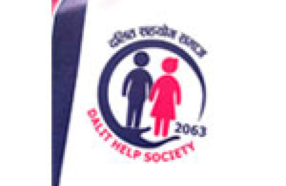 Dalit help Society (DHS) Logo