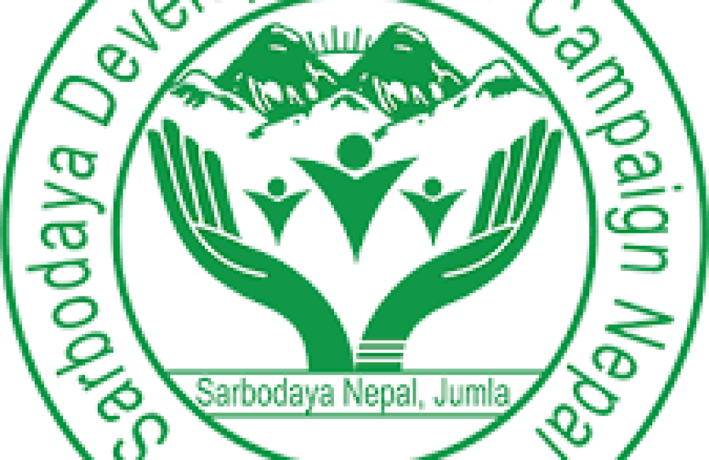 Sarbodaya Nepal Logo