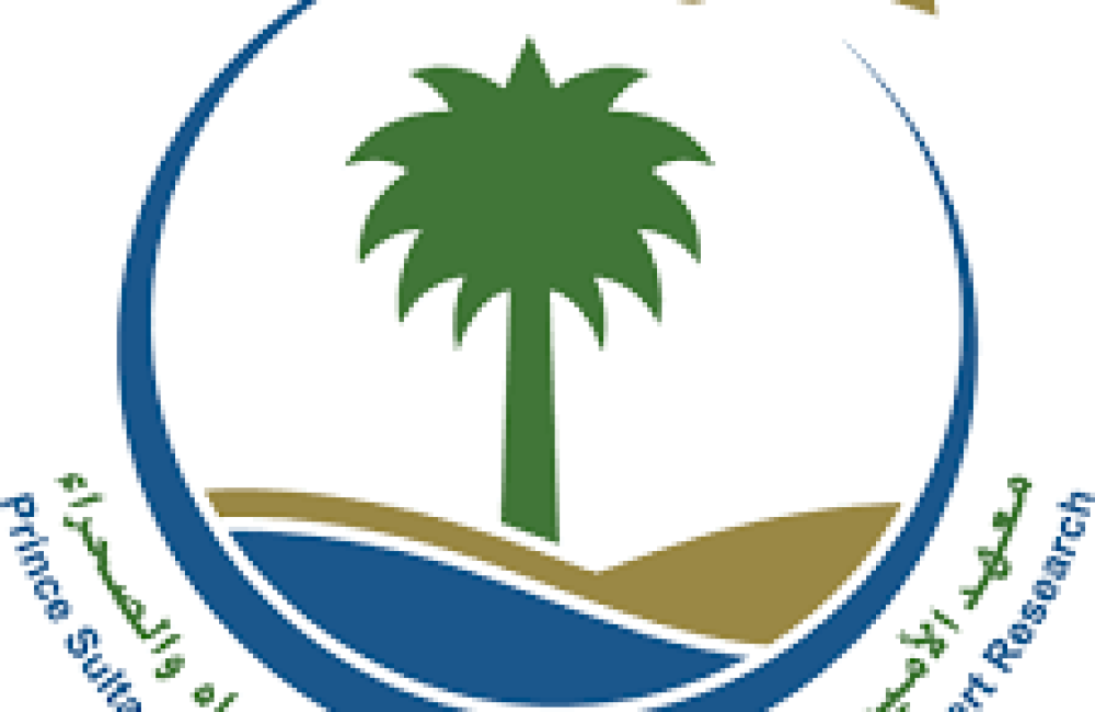 Prince Sultan Research Center for Environment, Water and Desert Logo