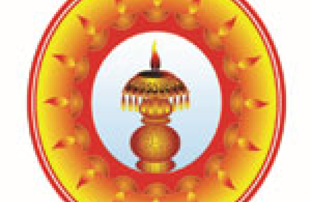 NGO Federation of Nepal Logo