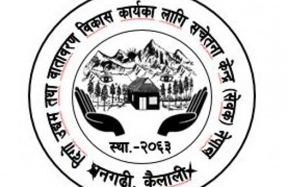 SEEWAC/Nepal, Kailali Logo