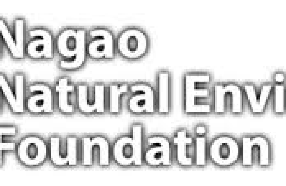 Nagao Natural Environment Foundation (NEF) Logo