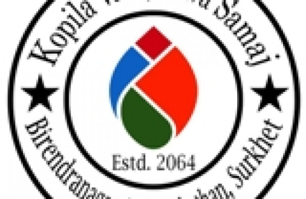Kopila Valley Sewa Samaj Logo