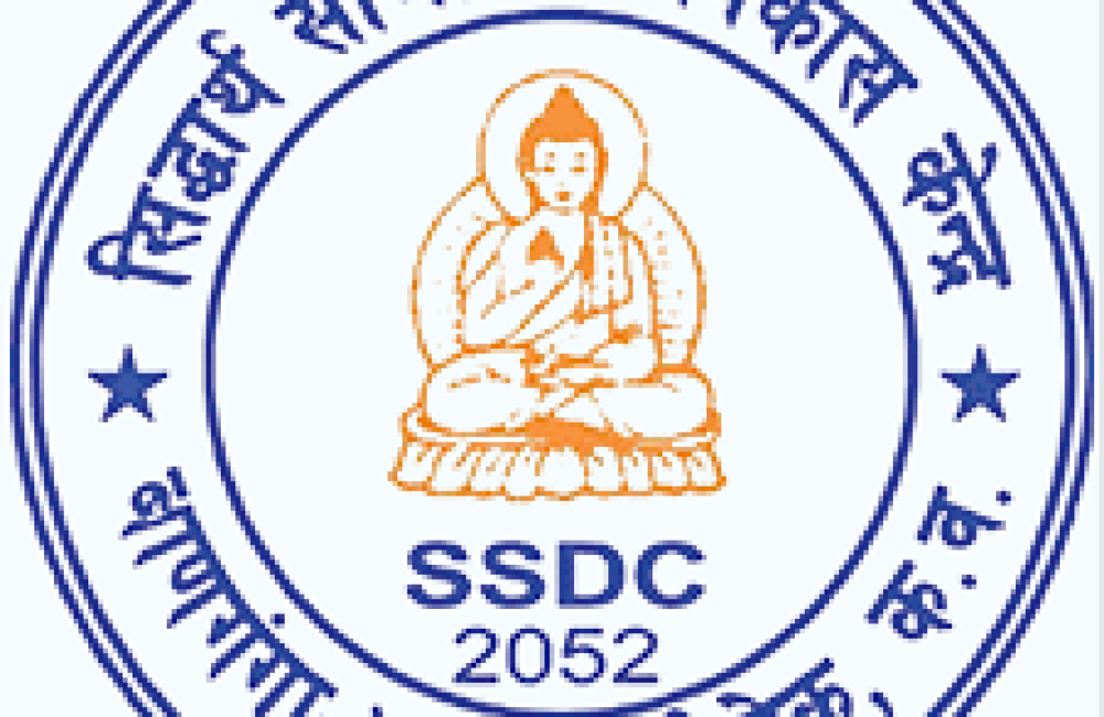 Siddhartha Social Development Center Logo