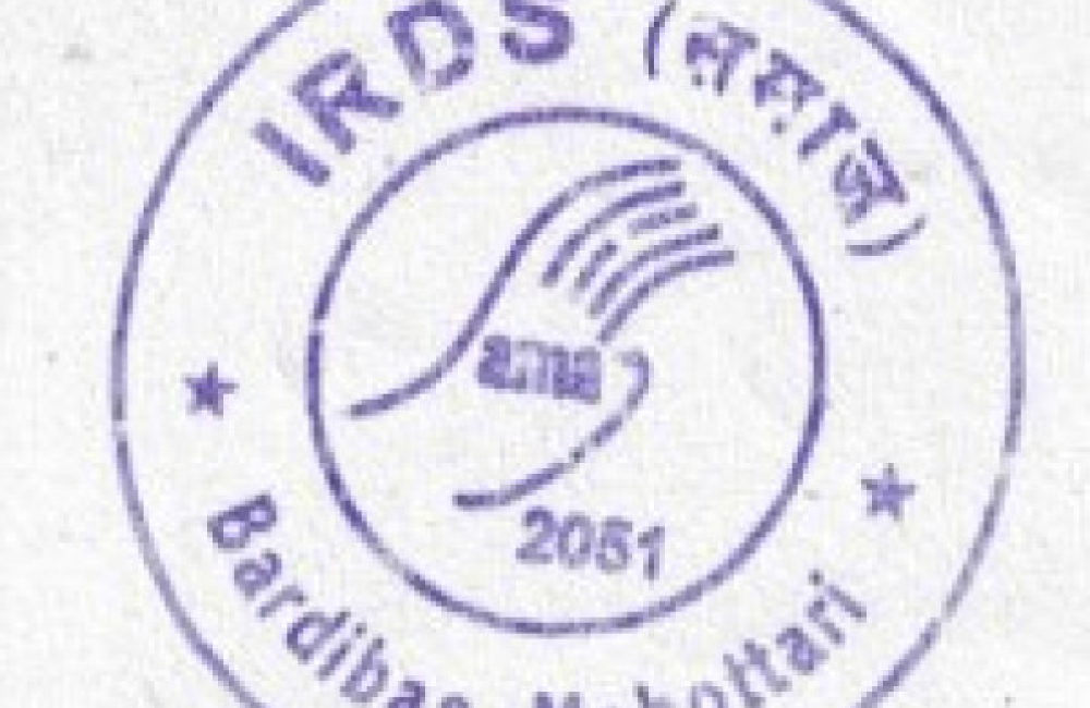 Integrated Rural Development Society Logo