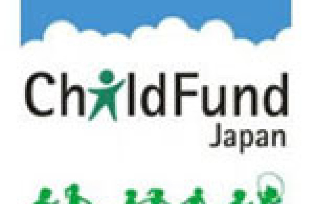ChildFund Japan Nepal Name