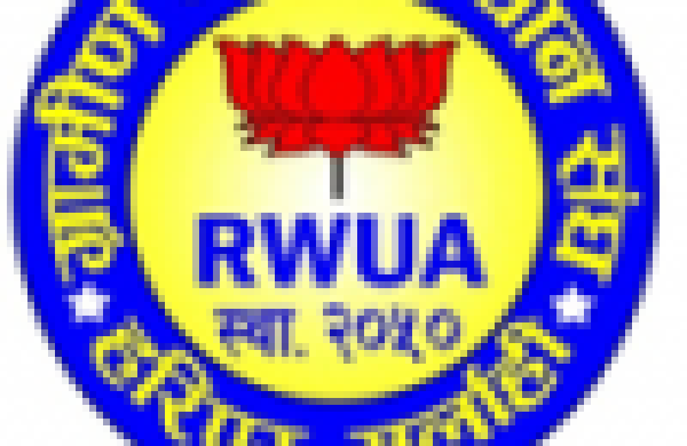 Rural Women Upliftment Association (RWUA) Logo