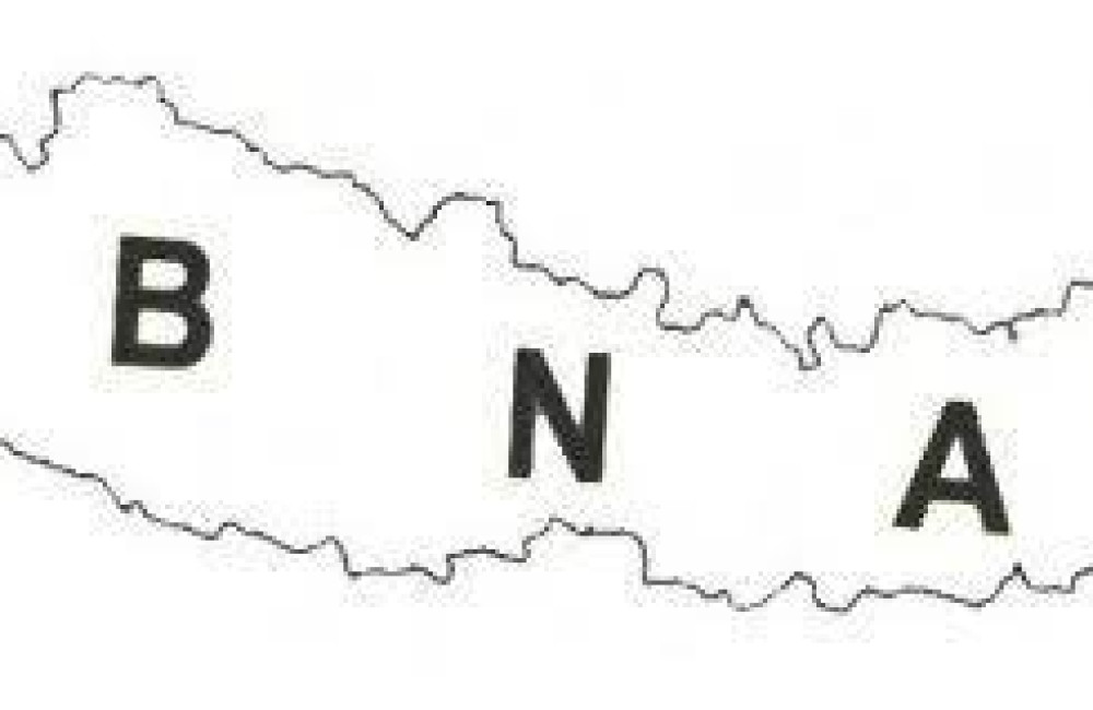 Sundar Nepal Sanstha Logo