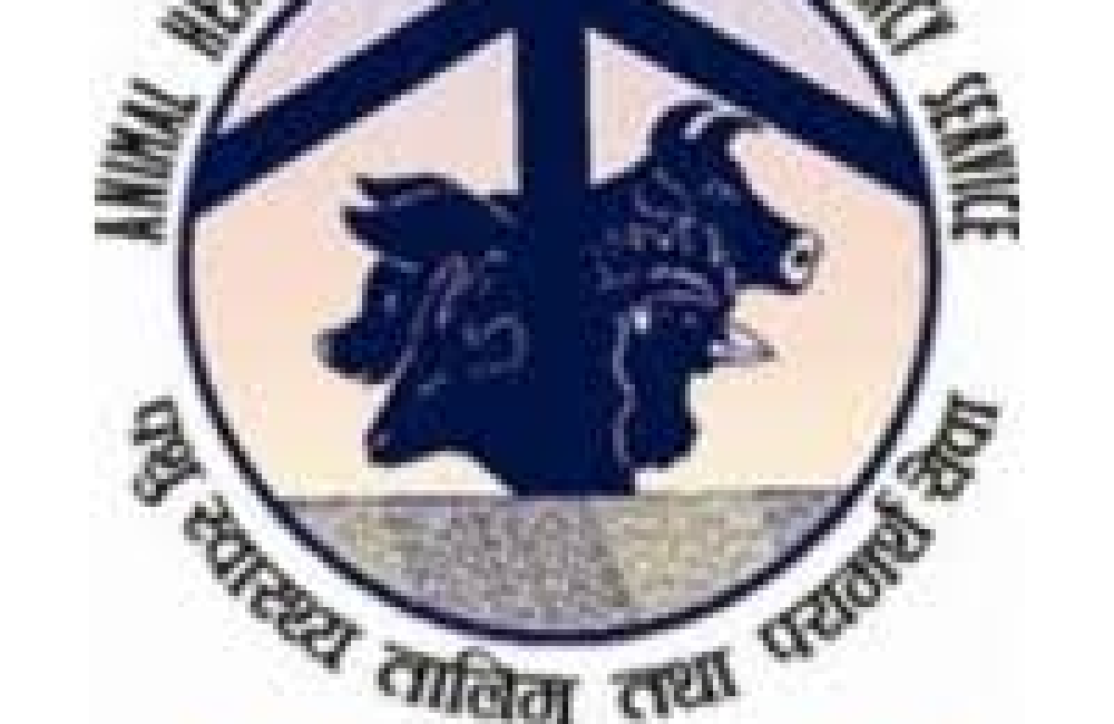 Animal Health Training and Consultancy Service (AHTCS) Logo