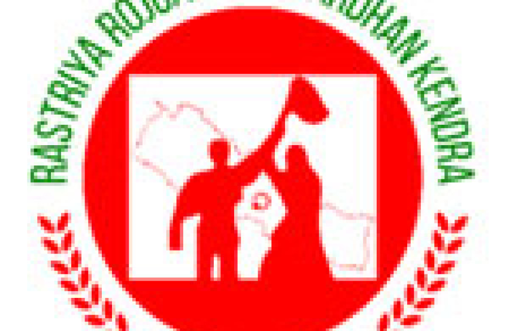 Rastriya Rojgar Prawardhan Kendra (RRPK)- Malangwa Logo