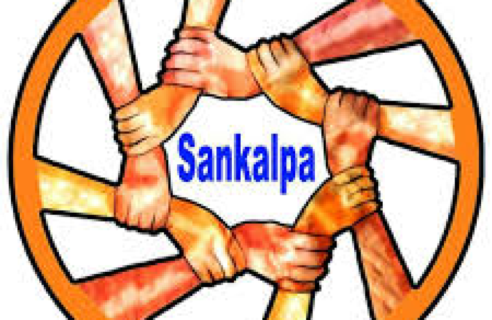 Sankalpa Nepal Logo