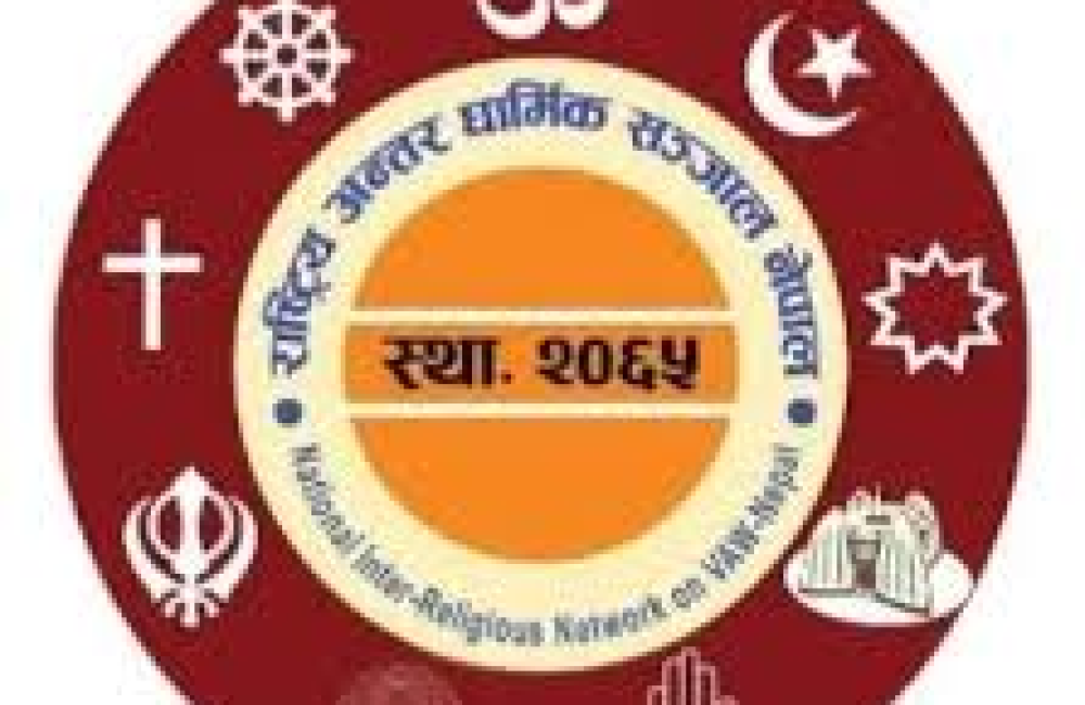 National Inter Religous Network on Violence Against Women Nepal Name