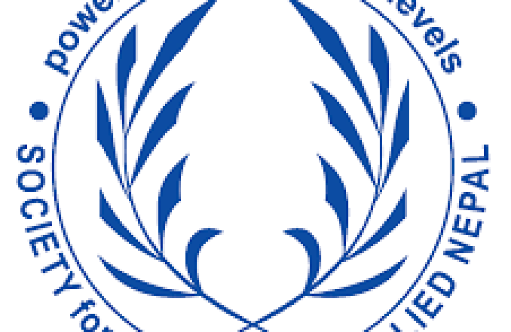 Society for Integrated Allied Nepal (SIAN) Logo